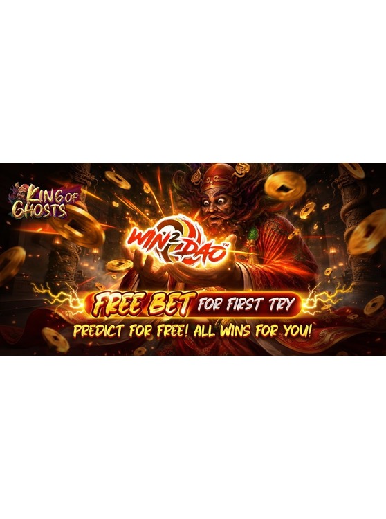 2Win - Win²Dao™ Free Bet Campaign